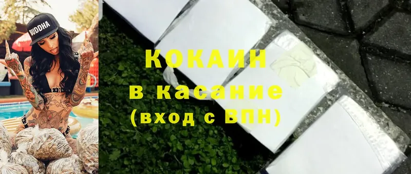 МЕГА ссылка  Усть-Лабинск  Cocaine FishScale 