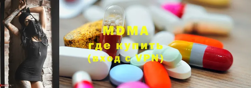 купить закладку  Усть-Лабинск  MDMA crystal 