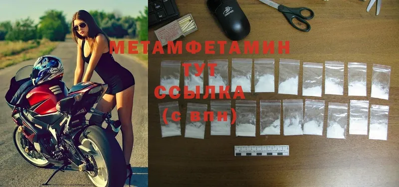 кракен вход  Усть-Лабинск  Первитин Methamphetamine  цена наркотик 